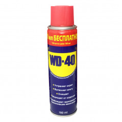 WD-40 Универсальная смазка очиститель аэрозоль (150 мл)