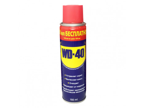 WD-40 Универсальная смазка очиститель аэрозоль (150 мл)
