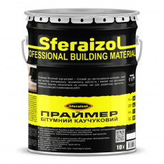 Праймер бітумний каучуковий Сфераізол (10 л) Sferaizol