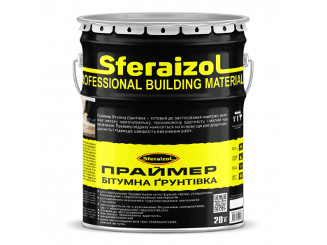 Праймер бітумний каучуковий Сфераізол (20 л) Sferaizol