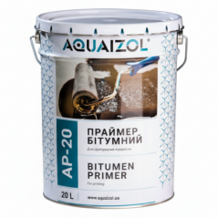 Праймер битумный Акваизол АР-20 (20 л)