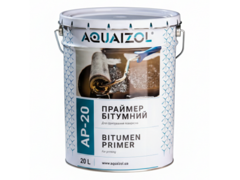 Праймер битумный Акваизол АР-20 (20 л)