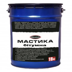 Мастика битумно-каучуковая Сфераизол (1 кг) Sferaizol