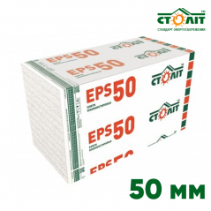 Пенопласт Столит EPS-50 50 мм (1 х 1 м) 10 кг/м³