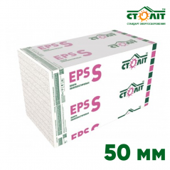 Пенопласт Столит EPS-S 50 мм (1 х 1 м) 7,5 кг/м³