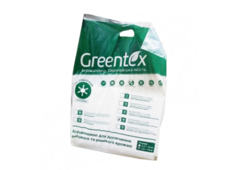 Агроволокно "Greentex" р-50 біле (1,6 х 10 м)