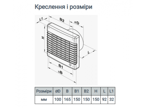 Вентилятор витяжний Vents 100 МА (20 Вт) 98 м³/год