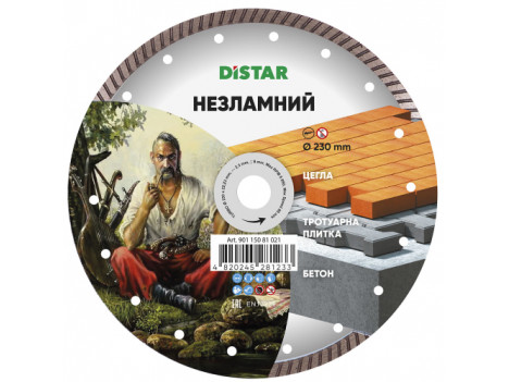 Диск алмазный отрезной DiStar Turbo 230 Незламний