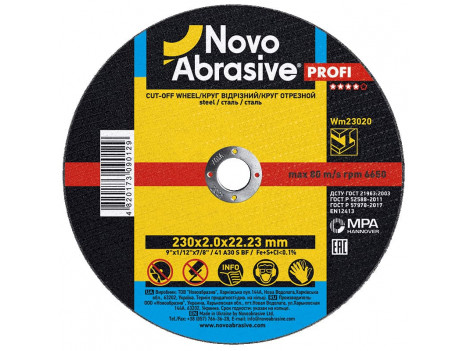 Коло відрізне по металу Novo Abrasive 41 14А 230 мм (2 мм) 22,23 мм