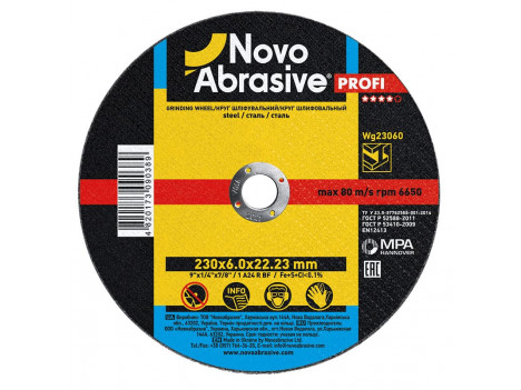Круг шлифовальный Novo Abrasive Т1 230 мм (6 мм) 22,23 мм