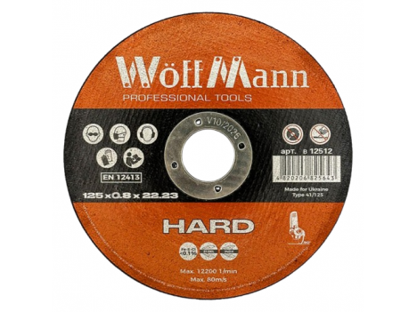 Диск відрізний по металу Woffmann HARD 125 x 0.8 x 22.23 мм