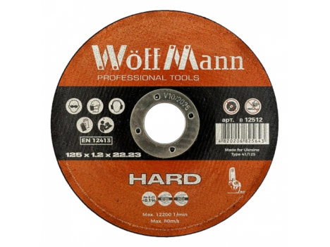 Диск відрізний по металу Woffmann HARD 125 x 1.2 x 22.23 мм