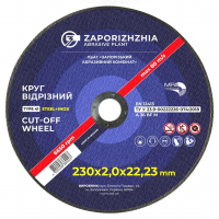 Коло відрізне для металу ЗАК 230 х 2,0 мм (22,23 мм)