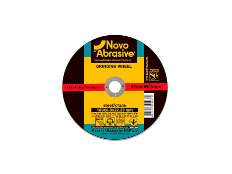 Коло шліфувальне Novo Abrasive Т1 (230 х 6 х 22,23 мм)