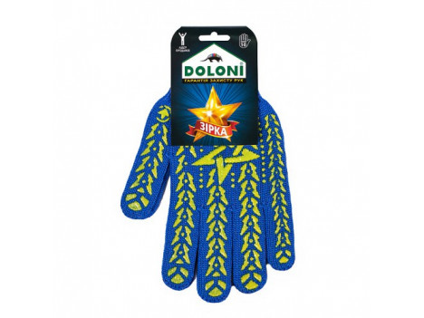 Перчатки трикотаж "Звезда" сине-желтые (10 размер)