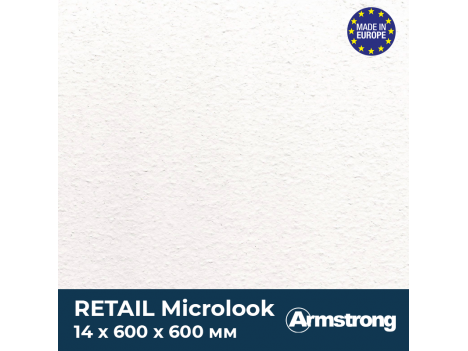 Плита Armstrong Retail Microlook 14 мм (0,6 х 0,6 м)