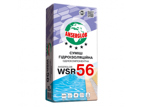 Гидроизоляционная смесь Anserglob WSR-56 (25 кг)