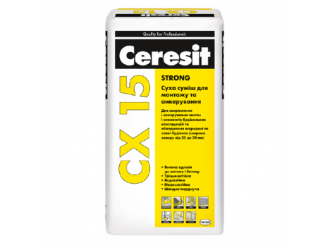 Монтажная смесь Ceresit CX 15 (25 кг)