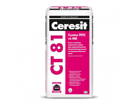 Клей для пінополістиролу Ceresit CT 81 (25 кг)