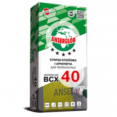 Клей для утеплювача армуючий Anserglob BCX 40 (25 кг)