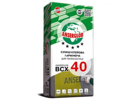 Клей для утеплителя армирующий Anserglob BCX 40 (25 кг)