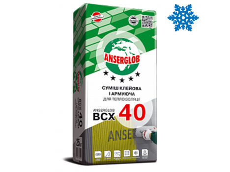 Клей для пенополистирола защитный Anserglob BCX 40 ЗИМА (25 кг)
