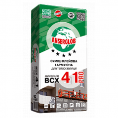 Клей для утеплителя армирующий Anserglob BCX 41 Pro (25 кг)