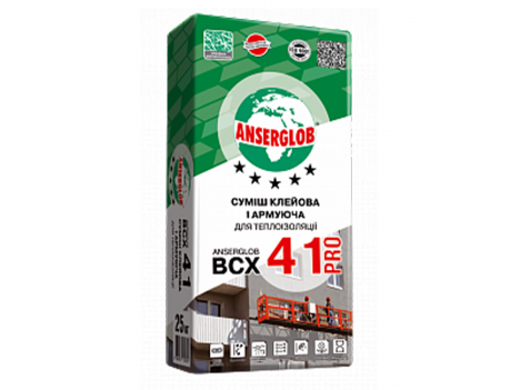 Клей для утеплителя армирующий Anserglob BCX 41 Pro (25 кг)