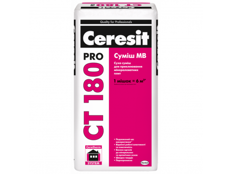 Клей для мінеральної вати Ceresit CT 180 PRO (27 кг)