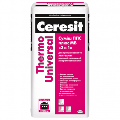 Клей для утеплювача (ППС та МВ) Ceresit Thermo Universal (25 кг)