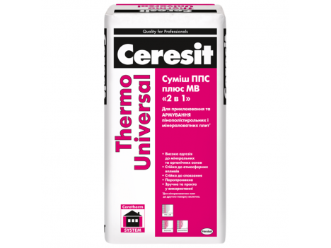 Клей для утеплителя (ППС и МВ) Ceresit Thermo Universal (25 кг)