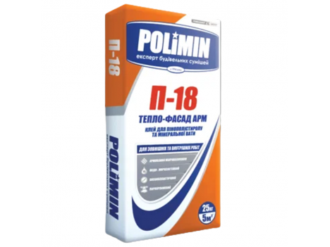 Клей для теплоізоляції Polimin П 18 Тепло Фасад Арм (25 кг)