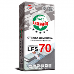 Стяжка цементна (10-60 мм) Anserglob LFS 70 (25 кг)