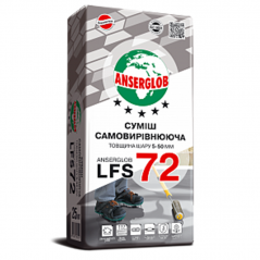 Самовирівнювальна суміш (5-50 мм) Anserglob LFS 72 (25 кг)
