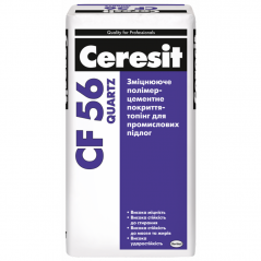 Зміцнювальне покриття для промислових підлог Ceresit CF 56 (25 кг)