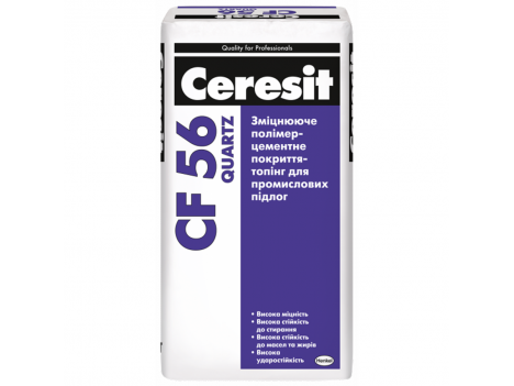 Зміцнювальне покриття для промислової підлоги Ceresit CF 56 (25 кг)