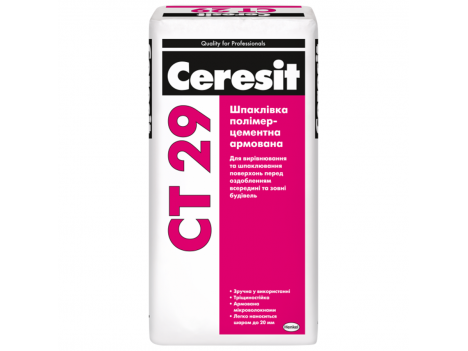 Шпаклівка стартова мінеральна Ceresit CT 29 (25 кг)