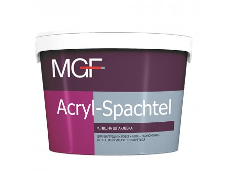 Шпаклівка фінішна MGF Acryl-Spachtel (1,5 кг)