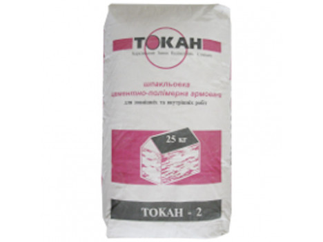 Шпаклевка фасадная цементно-полимерная Токан-2 (25 кг)