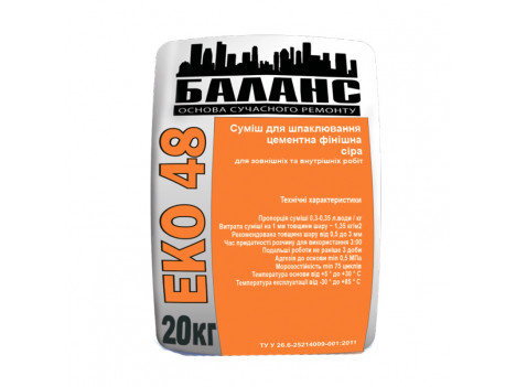 Шпаклевка финишная цементная Баланс ЭКО 48 (20 кг)