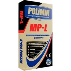 Штукатурка цементно-вапняна Polimin MP-L (30 кг)