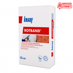 Штукатурка гипсовая Кнауф Ротбанд (15 кг) Knauf Rotband