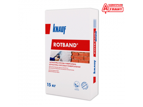 Штукатурка гипсовая Кнауф Ротбанд (15 кг) Knauf Rotband