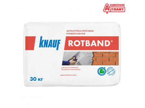 Штукатурка гипсовая Кнауф Ротбанд (30 кг) Knauf Rotband