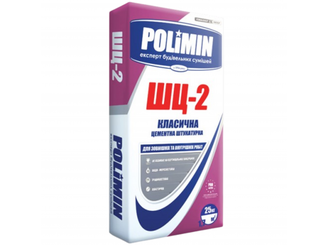 Штукатурка цементна Полімін ШЦ-2 (25 кг) Polimin