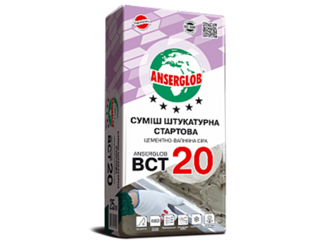 Штукатурка стартова Anserglob BCT 20 (25 кг)