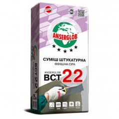 Штукатурка фінішна Anserglob BCT 22 (25 кг) сіра