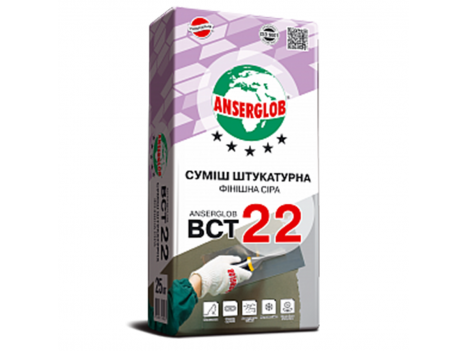 Штукатурка фінішна Anserglob BCT 22 (25 кг) сіра