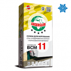 Кладочна суміш Anserglob BCM 11 Зима (25 кг)