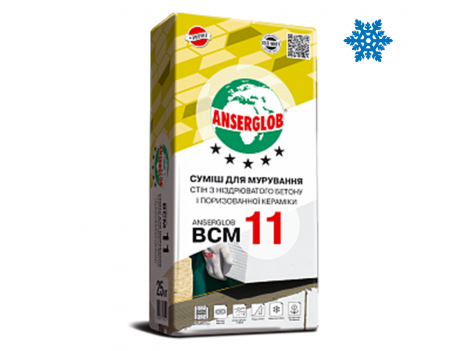 Кладочная смесь Anserglob BCM 11 Зима (25 кг)